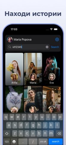 VStories: истории для ВК для iOS — скриншот 2