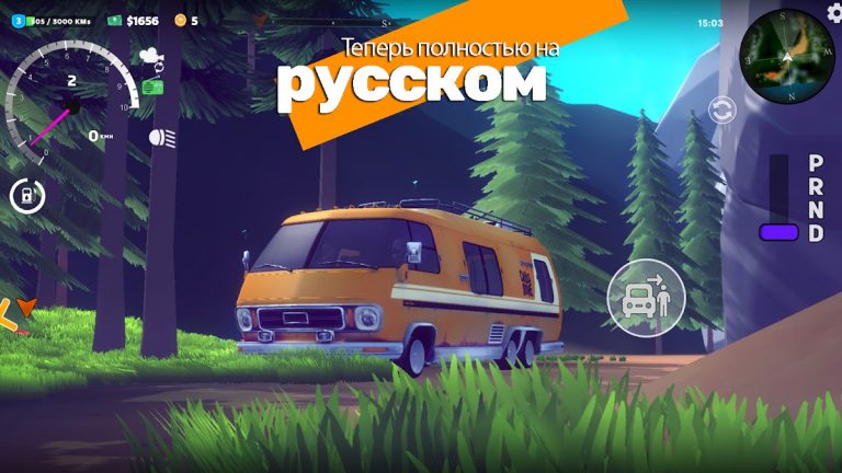 VanLife Симулятор — скриншот 1