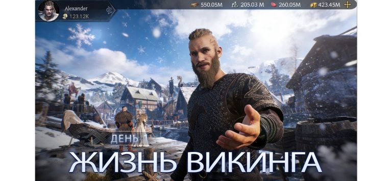 Великий Викинг для iOS — скриншот 1