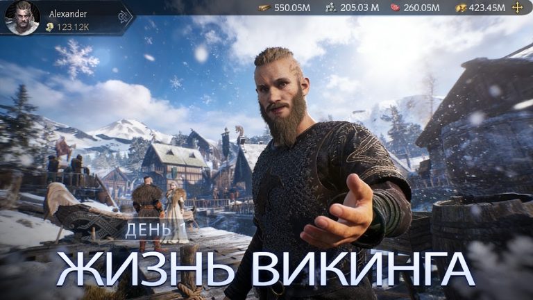 Великий Викинг для Android — скриншот 1