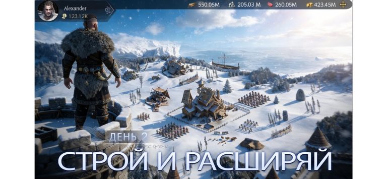 Великий Викинг для iOS — скриншот 2