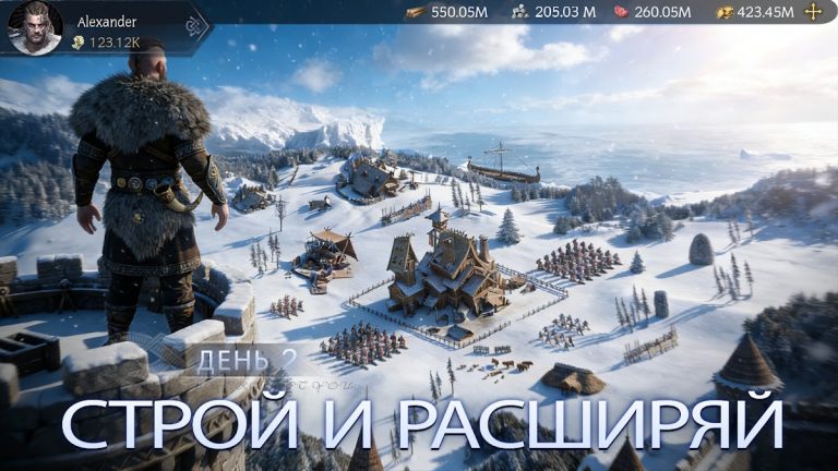 Великий Викинг для Android — скриншот 2