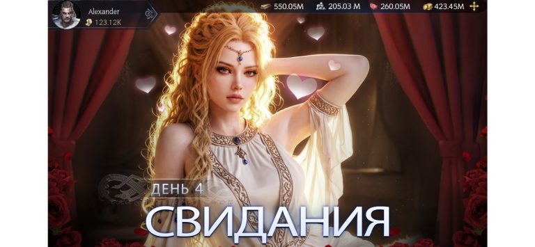 Великий Викинг для iOS — скриншот 4