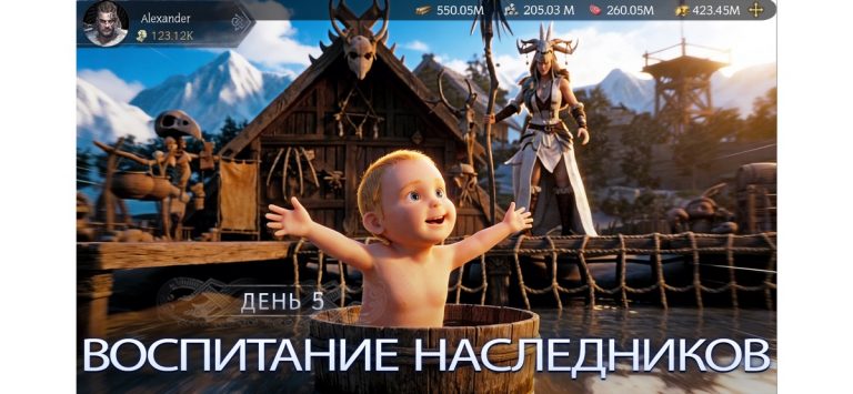 Великий Викинг для iOS — скриншот 5