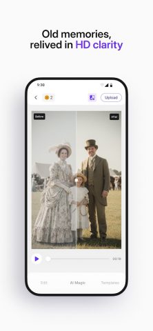 Video Upscale для Android — скриншот 4