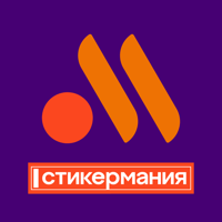 Вкусно — и точка: еда и акции для iOS