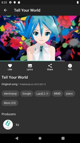 VocaDB — Vocaloid database для Android — скриншот 3