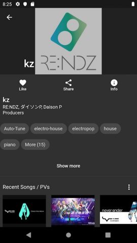 VocaDB — Vocaloid database для Android — скриншот 5