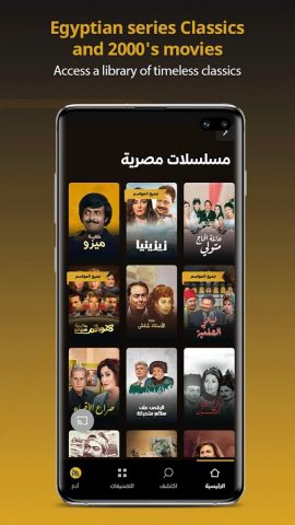 WATCH IT для Android — скриншот 3