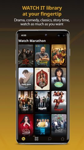 WATCH IT для Android — скриншот 4