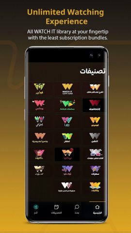 WATCH IT для Android — скриншот 5