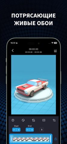 Wallpaper — Engine Live для iOS — скриншот 2