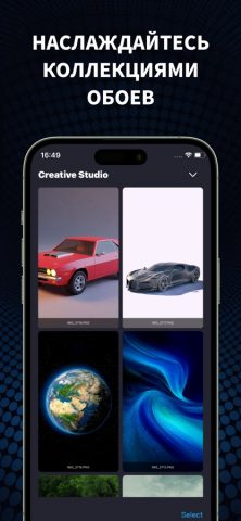Wallpaper — Engine Live для iOS — скриншот 3