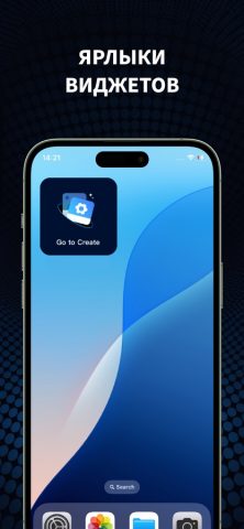 Wallpaper — Engine Live для iOS — скриншот 4