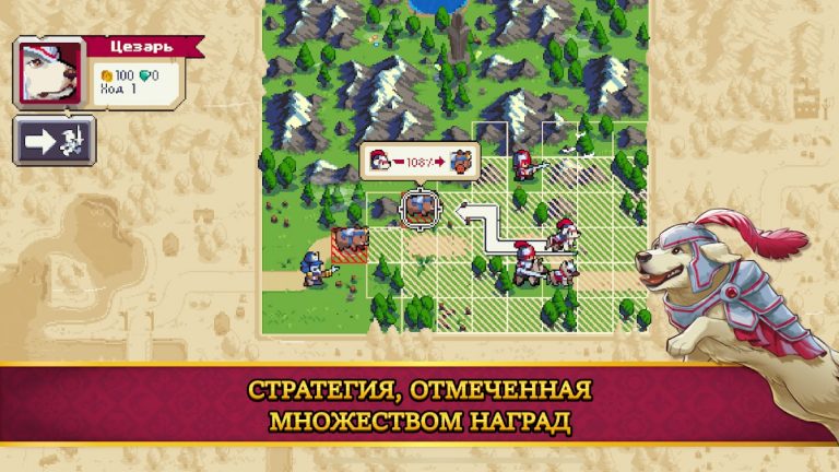 Wargroove 2: Pocket Edition для Android — скриншот 1