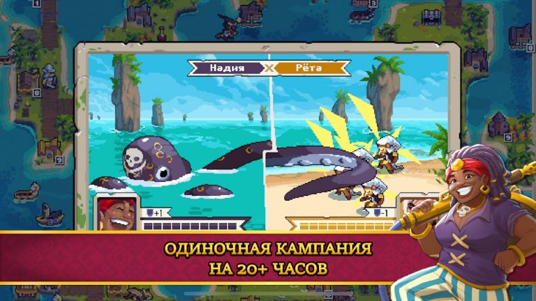 Wargroove 2: Pocket Edition для Android — скриншот 2
