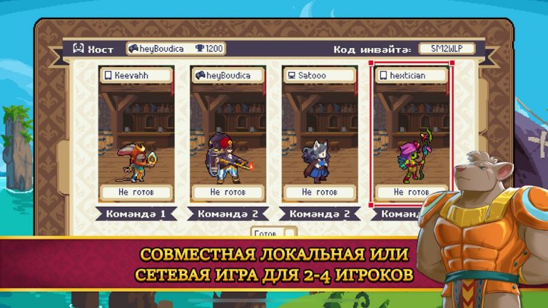 Wargroove 2: Pocket Edition для Android — скриншот 3