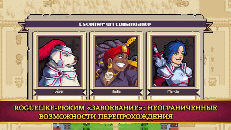 Wargroove 2: Pocket Edition для Android — скриншот 4