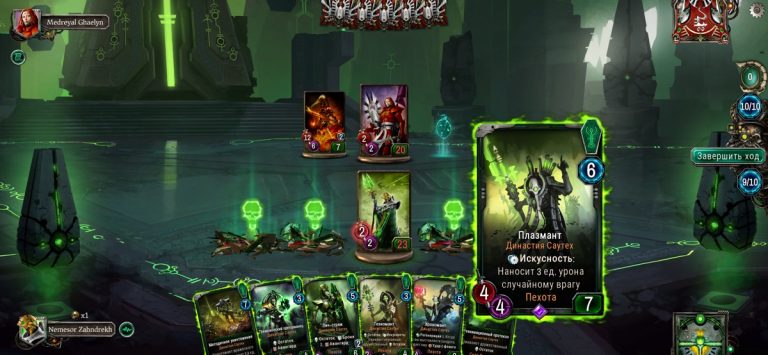 Warhammer 40,000: Warpforge для iOS — скриншот 2