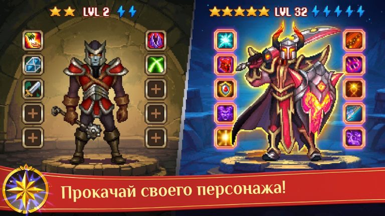 Warspear Online (ММОРПГ, РПГ) — скриншот 1