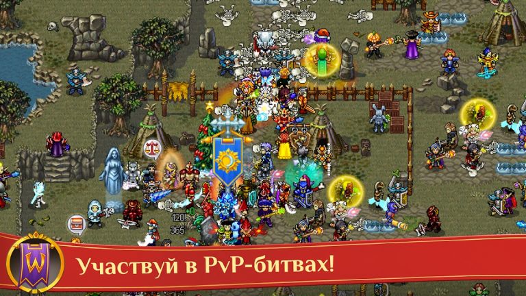 Warspear Online (ММОРПГ, РПГ) — скриншот 3