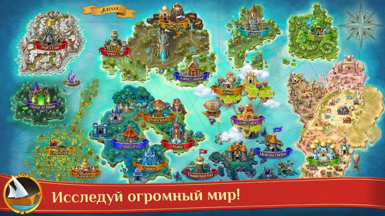 Warspear Online (ММОРПГ, РПГ) — скриншот 5