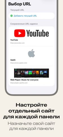 WebApp для iOS — скриншот 4
