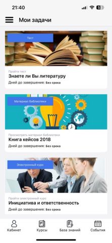 Websoft Mobile для iOS — скриншот 2