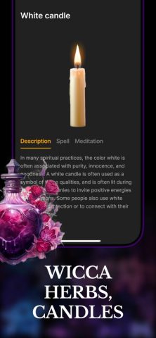 Witch для iOS — скриншот 4