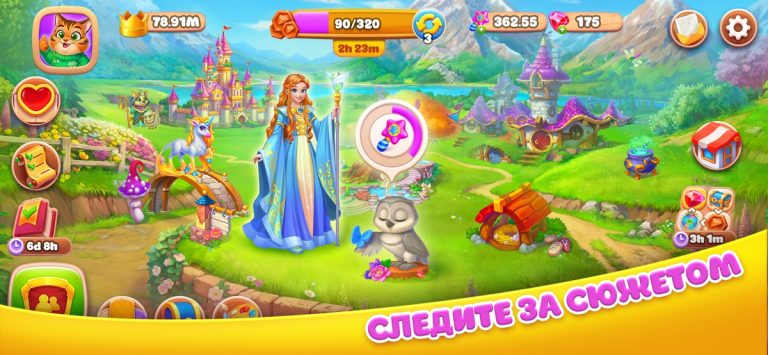 Ёлочка 2026: Tile Match для iOS — скриншот 1