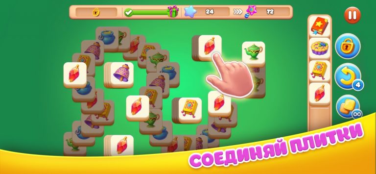 Ёлочка 2026: Tile Match для iOS — скриншот 2