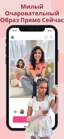 YouFace: AI Замена лица Аватар для iOS — скриншот 5