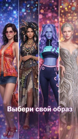 Your StoryLand・новеллы, романы — скриншот 3
