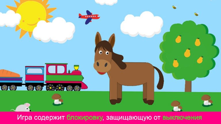 Животные — игра для детей для Android — скриншот 2