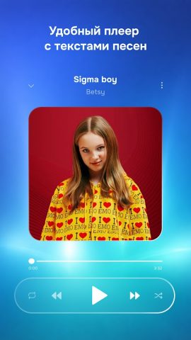 Zaycev.net: музыка для каждого — скриншот 5