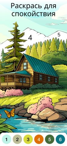 Zen Color — По номерам — скриншот 2