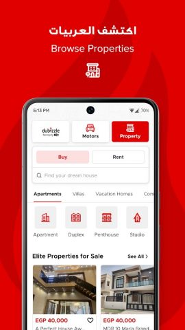 dubizzle EG OLX для Android — скриншот 3