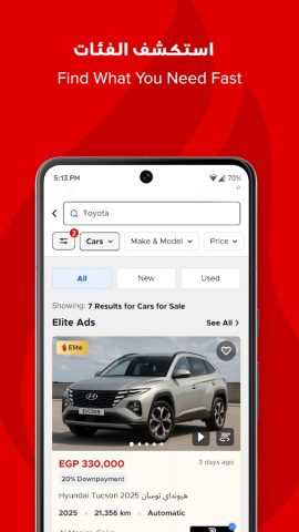 dubizzle EG OLX для Android — скриншот 4