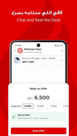 dubizzle EG OLX для Android — скриншот 5