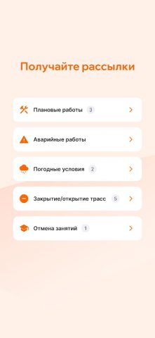 iKOMEK 109 для Android — скриншот 2