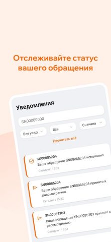 iKOMEK 109 для Android — скриншот 3