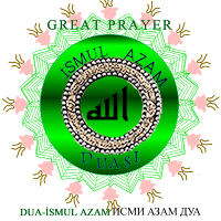 исми азам для Android