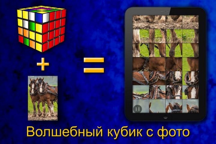 логические игры для Android — скриншот 1