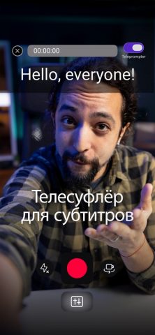 субтитры для видео & Captions для iOS — скриншот 3