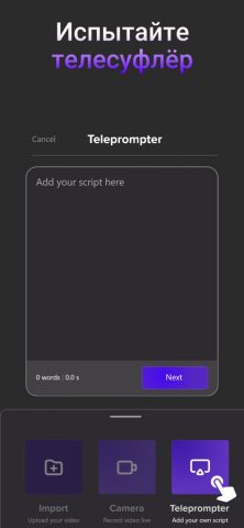 субтитры для видео & Captions для iOS — скриншот 5