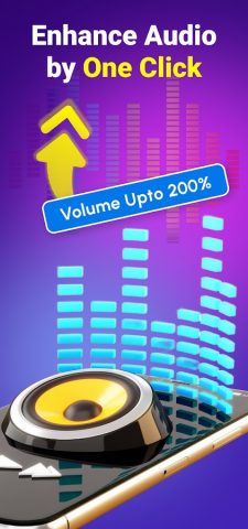 усилитель громкости для Android — скриншот 4