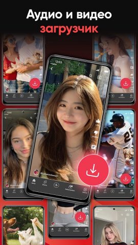 видео проигрыватель & скачать для Android — скриншот 1