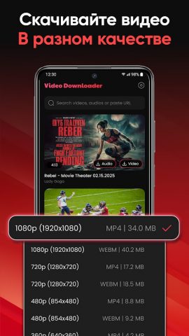 видео проигрыватель & скачать для Android — скриншот 3