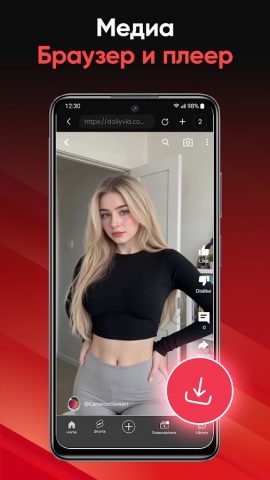 видео проигрыватель & скачать для Android — скриншот 4