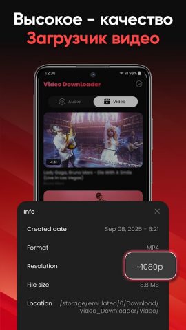 видео проигрыватель & скачать для Android — скриншот 5